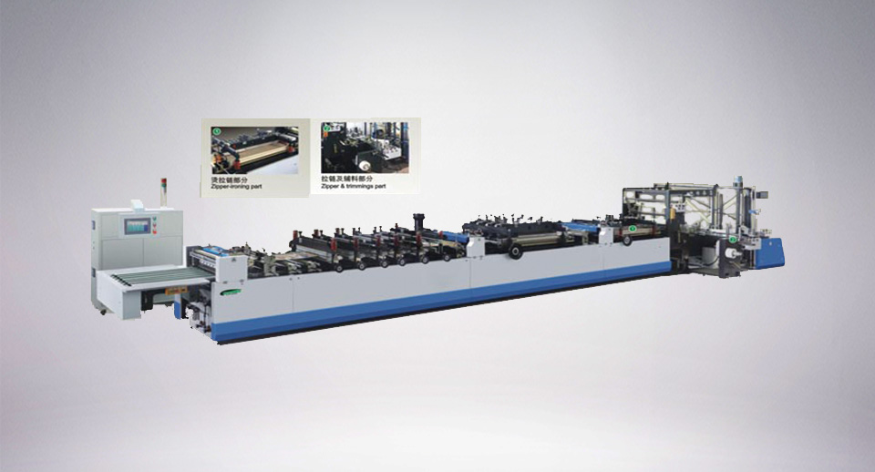 高速（三伺服）三邊封、雙自立、雙拉鏈制袋機(jī)