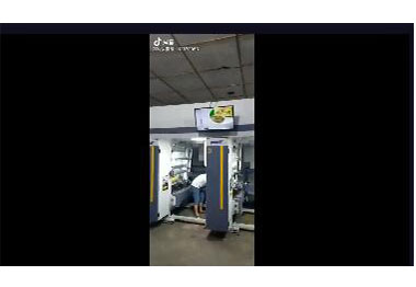 GWASY-A型電腦高速凹版印刷機(jī)（7電機(jī)，180米/分鐘）